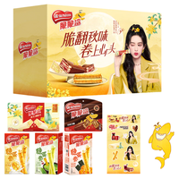 Nestlé雀巢(Nestle)脆脆鲨明星礼盒816.4g 休闲零食 巧克力威化饼干蛋卷 孟子义同款 【中秋】明星礼盒816.4g