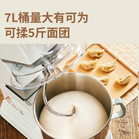 焙士达ES7厨师机家用 和面机 揉面机 打蛋器全自动多功能轻音智能搅面料理机  【黄色】 7L 电子款（单层桶+三件套）