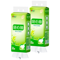 心相印 挂式抽纸巾大包悬挂式抽纸四层厚实感压花挂墙式家用卫生纸厕纸 2提共640抽