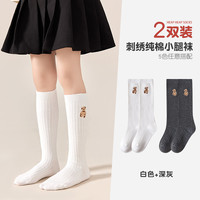女童袜子春秋纯棉中筒袜韩版秋冬儿童小腿袜黑色女孩学院风长筒袜
