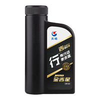 SINOPEC 长城润滑油 行 金吉星 5W-30 SN级 全合成机油 1L
