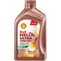 壳牌（Shell）先锋超凡喜力欧系专属天然气全合成机油 0w-40 API SN级 1L  先锋欧系 0W-40 SN级