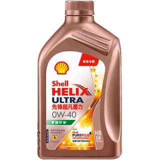 壳牌（Shell）先锋超凡喜力欧系专属天然气全合成机油 0w-40 API SN级 1L  先锋欧系 0W-40 SN级