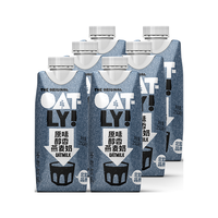 OATLY 噢麦力 咖啡大师拿铁醇香燕麦早餐奶植物蛋白饮料250ml*6瓶