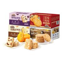 三只松鼠_四箱中式糕点组合装650g营养代早餐沙琪玛肉松饼零食品