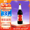 八珍 PATCHUN 甜醋 500ml 0添加防腐剂