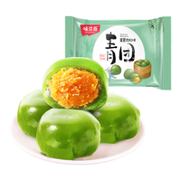 weiziyuan 味滋源 艾草青团 蛋黄肉松味 300g