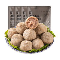 潮迹 潮汕手打牛肉丸 牛肉含量 ≥90%火锅丸子关东煮烧烤食材 250g/袋