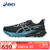 ASICS 亚瑟士 GT-2000 13 男子马拉松跑鞋 1011C101-001 夜光版-蓝黑 41.5