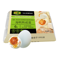 光阳 海鸭熟咸蛋70g*6枚 Sam山姆超市源头工厂即食流油咸鸭蛋独立包装 海鸭蛋70g*6枚