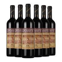 Dynasty 王朝 1999 汉沽赤霞珠干型红葡萄酒 6瓶*750ml套装