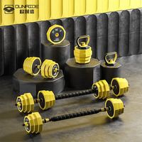 欧耐德 哑铃男士健身家用杠铃组合壶铃锻炼套装宿舍女包铁器材可调