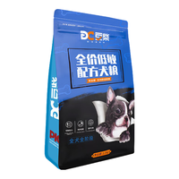 docile 豆柴 冻干鸡肉松全犬全阶段狗粮 1.5kg