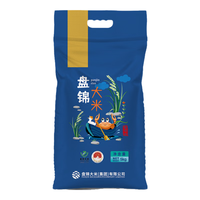 盘锦大米 秋光 盘锦大米 5kg