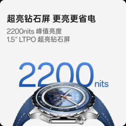 OPPO Watch X2 eSIM智能手表 墨石岩黑