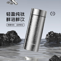 特美刻(TOMIC)纯钛保温杯男士商务直身杯便携轻量车载杯女士迷你口袋杯女神礼物 白色【内外纯钛】260ml