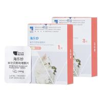 海乐妙 猫咪体内驱虫药 6粒/盒 26年11月