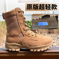 际华际华新式棕色作战鞋作训战靴超轻高帮作战靴侧拉链登山靴作训靴 新式棕色作战靴（标准二层牛皮）