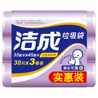 洁成 垃圾袋小号 35*45cm*90只/包×2包