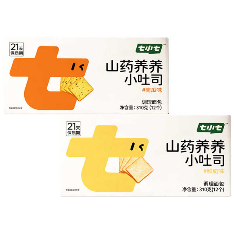 七小七山药养养小吐司宝宝零食牛奶味+南瓜味共2箱 源头直发