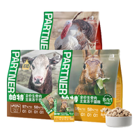 帕特 Partner 冻干猫粮猫零食主食生骨肉全价冻干生骨肉鸵鸟饼冻干240g*3 鸵鸟冻干240g*3