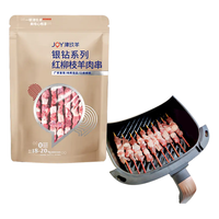 津玖羊宁夏盐池滩羊 红柳枝羊肉串150g10串 180羔羊空气炸锅烧烤银钻 【空气炸锅】红柳羊肉串