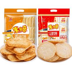 米多奇 香米饼1袋+雪饼1袋（200g*2袋）