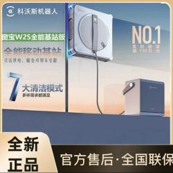科沃斯 新W2S擦窗机器人