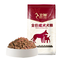 卫加 狗粮40斤装通用金毛拉布拉多德牧泰迪土狗小型中大型犬成犬粮20kg