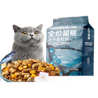 珍知乐 很不错的冻干猫粮10斤