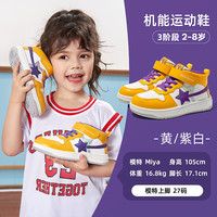 拜尔医生 Baier Doctor 机能鞋春夏季新款