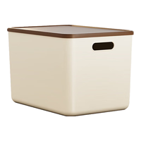 稻草熊杂物收纳箱家用衣柜书本零食整理盒储物盒多功能塑料整理箱子 奶咖色4个装【带盖款】 18L【35*25*20.5cm】