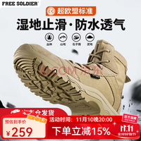 自由兵 Free Soldier 登山鞋男女中帮户外徒步鞋作战靴耐磨战术徒步作训训练沙漠靴