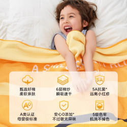 SMILEY 到手2条儿童浴巾经典6层一体