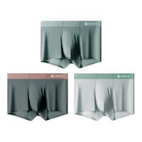 洁丽雅桑蚕丝男士内裤男生冰丝5A抗菌无痕四角平角短裤男款底裤夏季薄款 【3条装】深灰色+浅灰色+墨绿色 L【85斤-100斤】