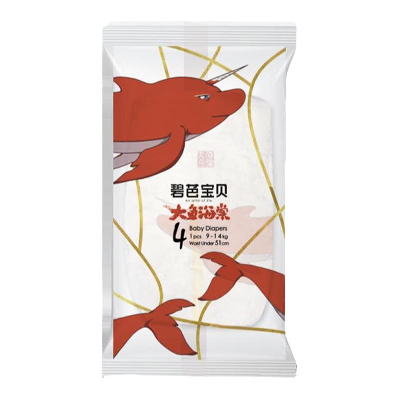 碧芭宝贝大鱼海棠经典系列宝宝柔软透气纸尿裤婴儿巨能吸拉拉裤