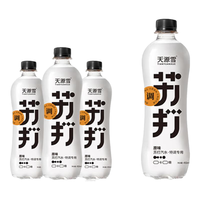 天源雪 SKYRAIN无糖苏打水原味气泡水饮料0糖0卡0脂肪调饮整箱批发健康饮料 450ML*12瓶