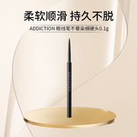 ADDICTION眼线笔不晕染细硬头 006#0.1g男女