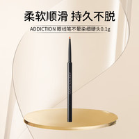 ADDICTION眼线笔不晕染细硬头 007#0.1g男女