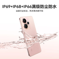 realme 真我15 7000mAh长续航 樱粉 16GB+256GB 智能手机