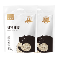 宠乐乖 猫咪用品 奶香豆腐混合猫砂