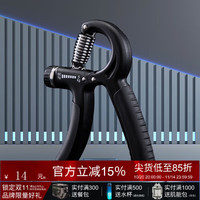 劳拉之星 1219握力器男专业练手力臂肌手指力康复训练器握力圈计数 黑色基础款
