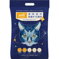 yoken 怡亲 钠基矿石猫砂 8kg