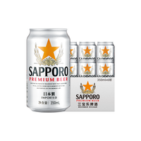 SAPPORO 三宝乐 啤酒 350ml*6听装