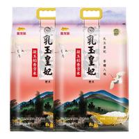 金龙鱼乳玉皇妃凝玉稻香贡米十斤优质东北大米软糯香米家用小袋装