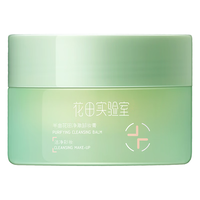  Little Dream Garden/半亩花田 温和深层清洁 卸妆膏  100ml