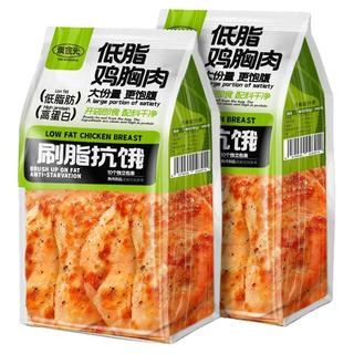 炭食光 低脂鸡胸肉即食代餐解馋饱腹0减少脂期肥餐卡轻速主食零食品