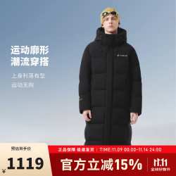 坦博尔 长款羽绒服 男 2025冬季新款连帽加厚保暖防风运动外套