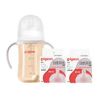 贝亲奶瓶ppsu 吸管奶瓶 重力球奶瓶一岁以上自然离乳奶瓶双把手大容量 240ml+6月吸嘴+12月吸嘴
