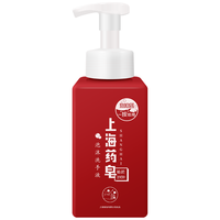 上海药皂 SHANGHAI YAOZAO 上海药皂 泡沫洗手液 430g